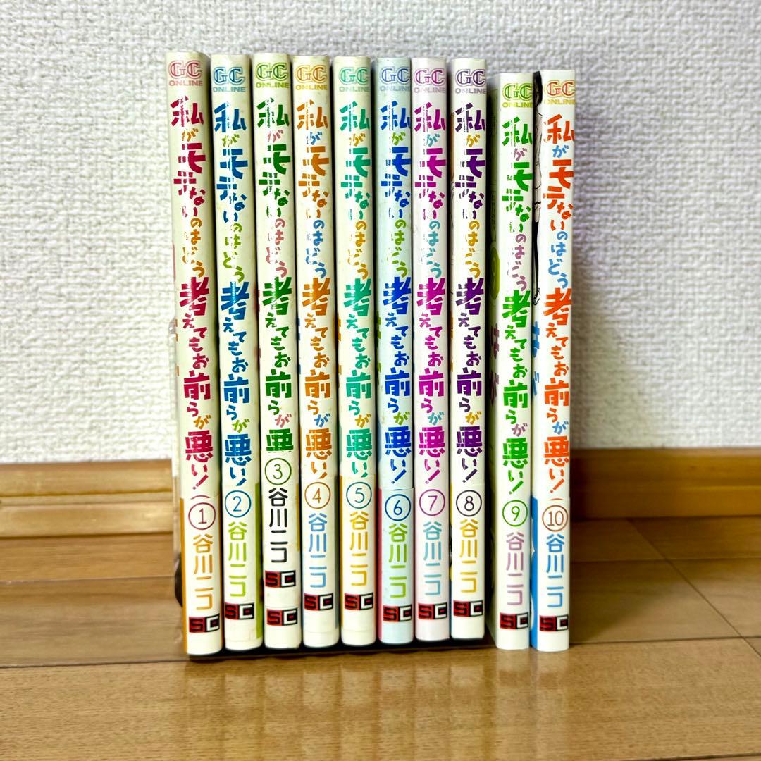 【まとめ売り】75冊・10タイトル 平成アニメ化作品