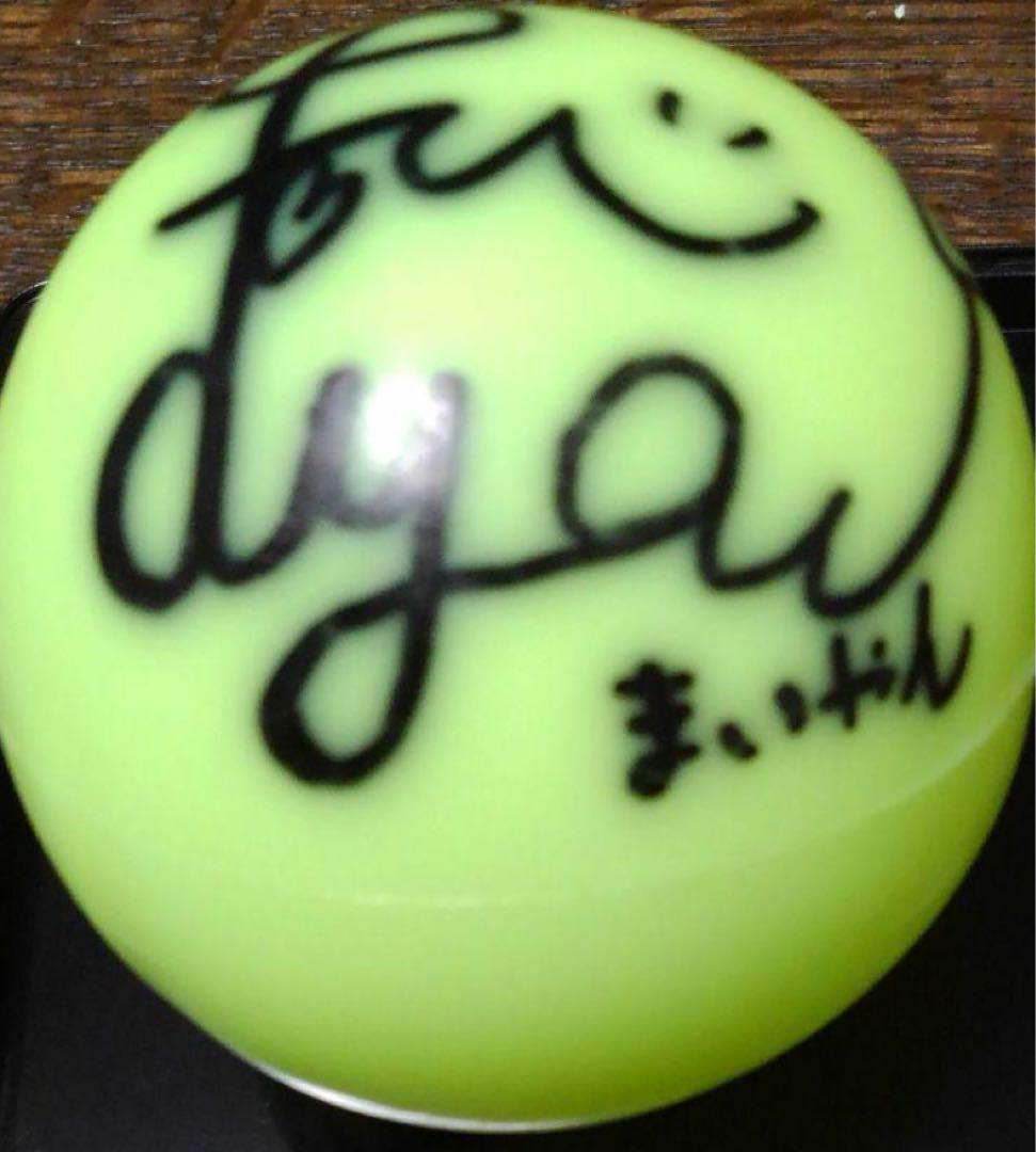 白石麻衣　サインボール