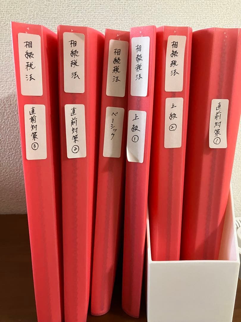 TAC 税理士試験 相続税法 2024年