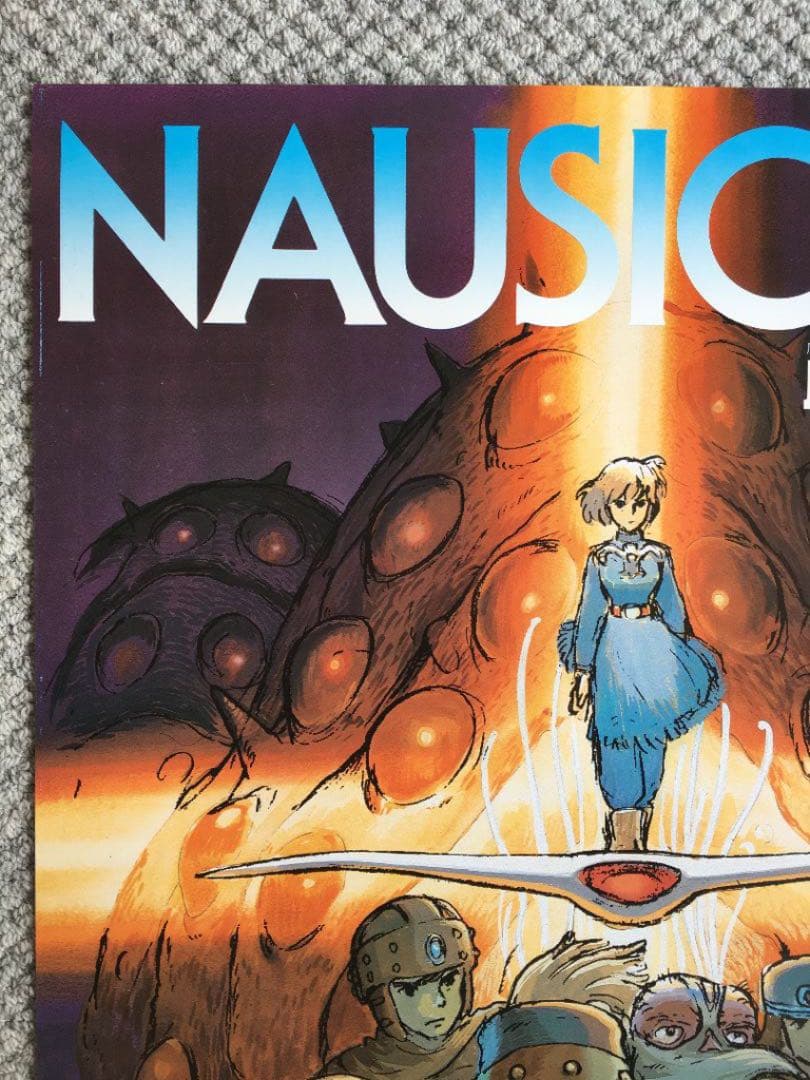 【美品 宣伝用 1984年物】風の谷のナウシカ B2 ポスター