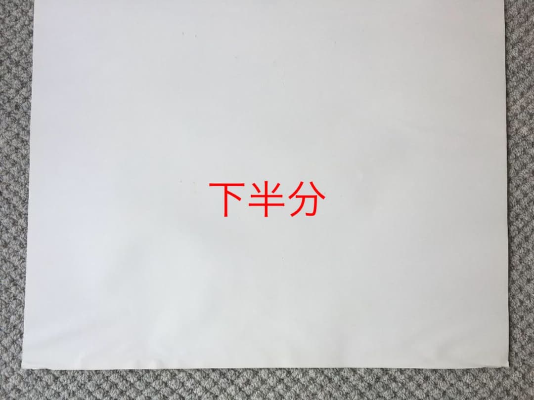 【美品 宣伝用 1984年物】風の谷のナウシカ B2 ポスター
