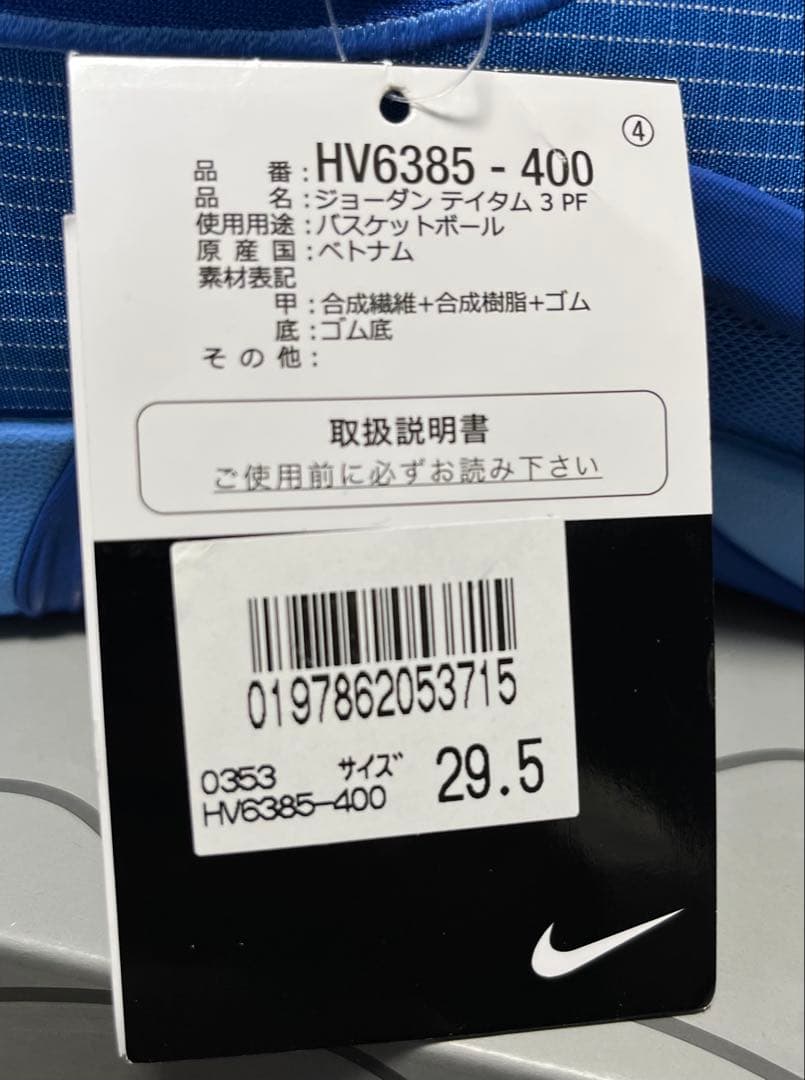 NIKE JORDAN TATUM 3 PF ナイキ ジョーダン テイタム3