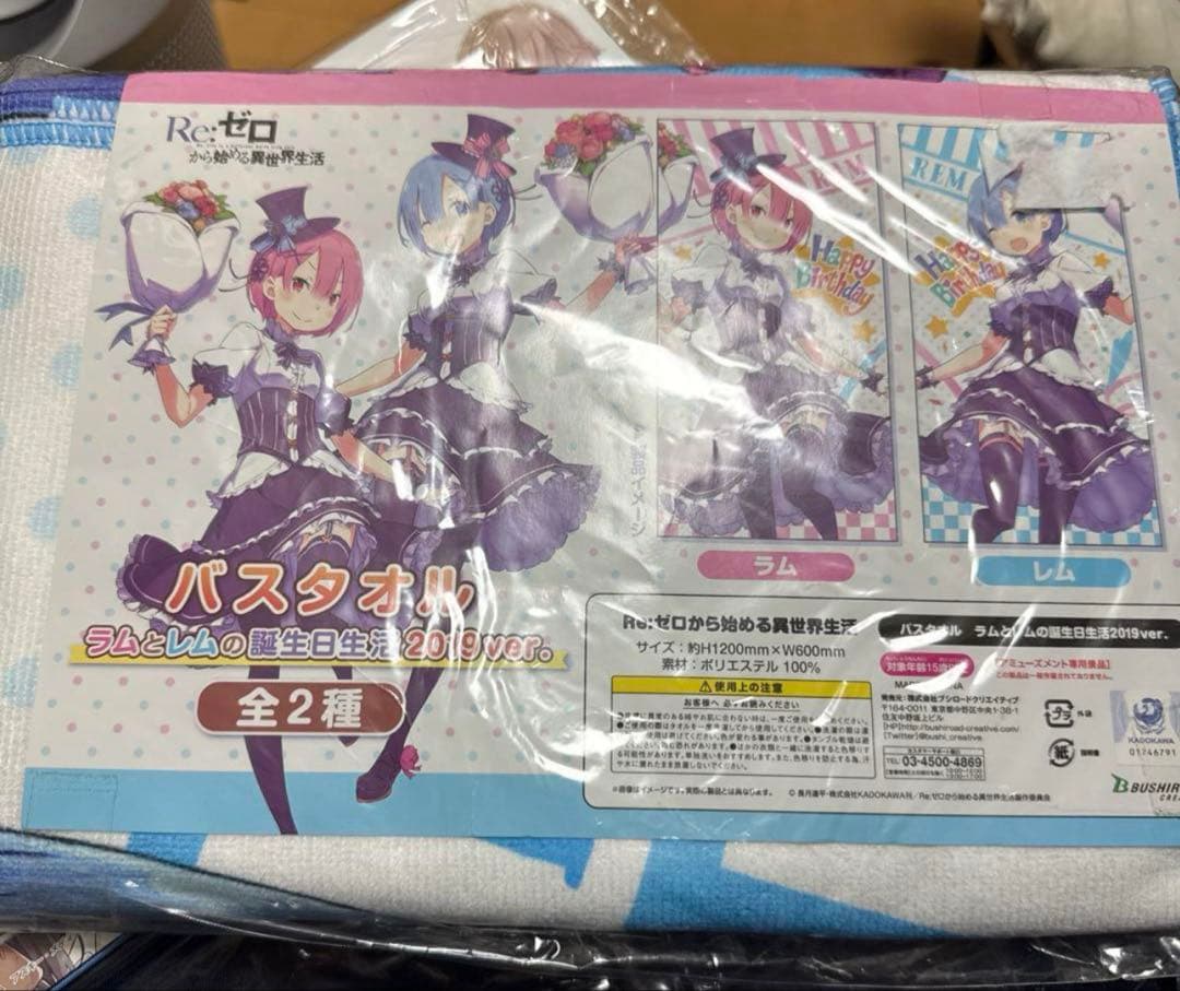 エミリア・バースデーケーキVer. Re:ゼロから始める異世界生活 1/7
