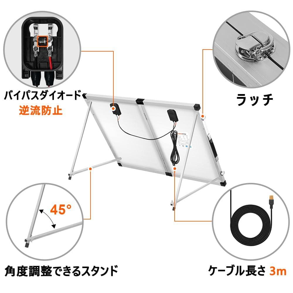 100w ソーラーパネル ポータブル電源充電対応 車用 折りたたみ式