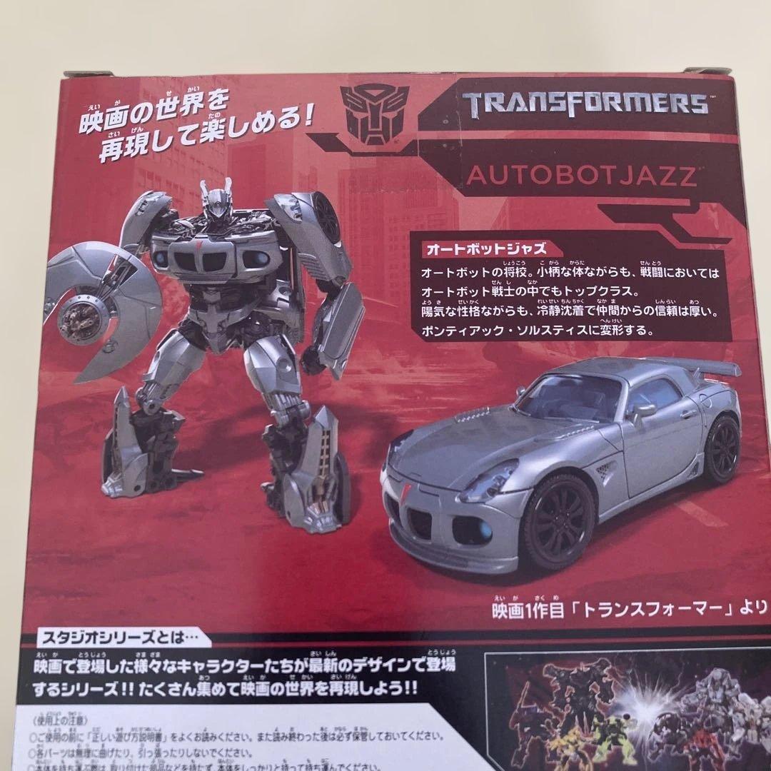 ジャズ　実写劇場版1作目　トランスフォーマー スタジオシリーズ