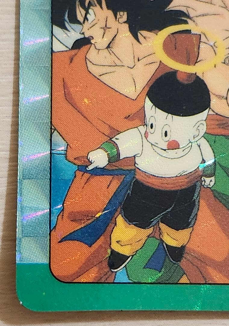 ドラゴンボール　アマダ　PPカード　第8弾　No.297 まってるぜ！！
