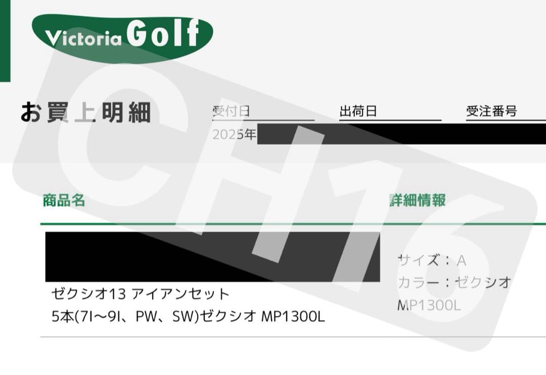 ゼクシオ13 アイアンセット レディース A 最新 ブルー 青