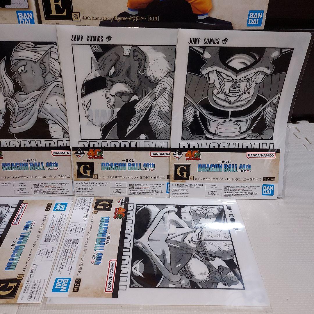 一番くじ　ドラゴンボール　40th～其之二～　フィギュア　下位賞　まとめ売り