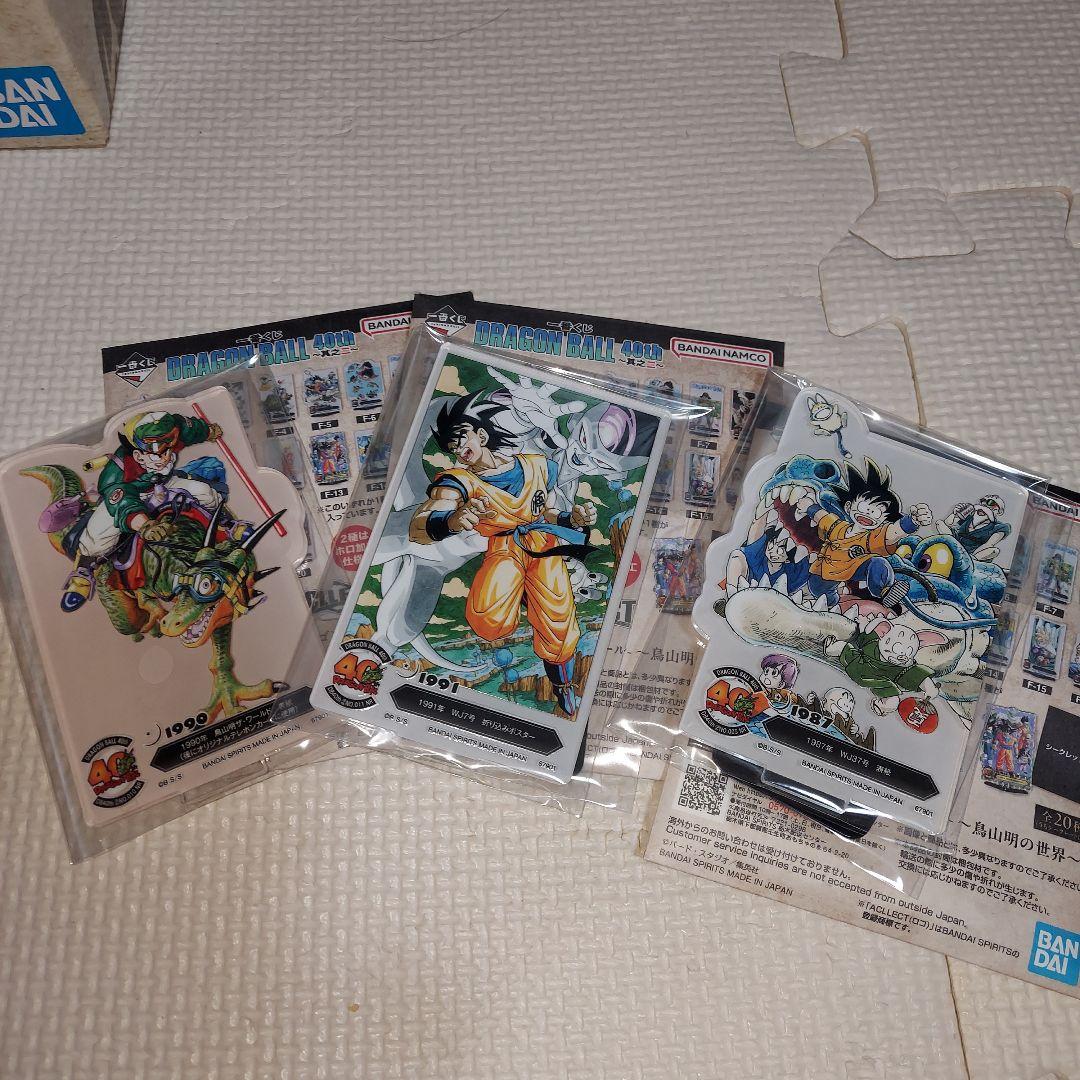 一番くじ　ドラゴンボール　40th～其之二～　フィギュア　下位賞　まとめ売り