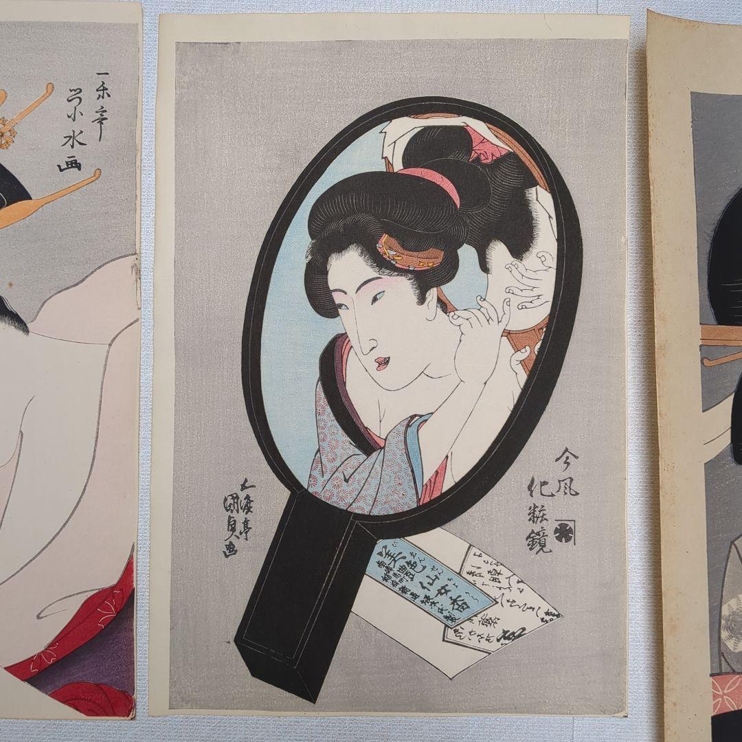 浮世絵版画　大判 6点をセットで提供　1