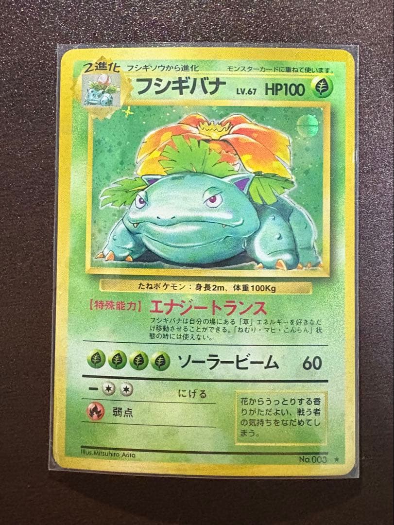 【準美品】旧裏　400枚以上まとめ売りセット
