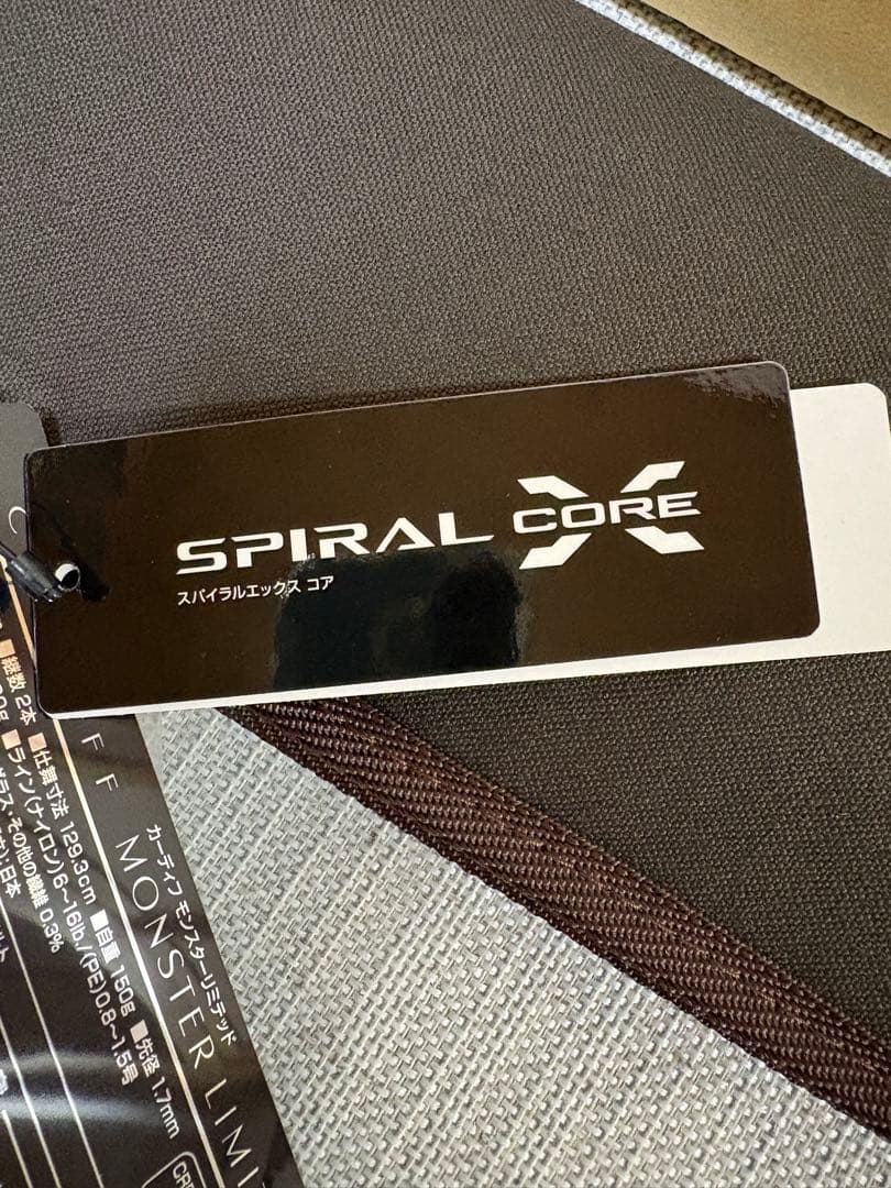 SHIMANO CRDIF MLTD DP83ML サクラマス　レインボーチタン