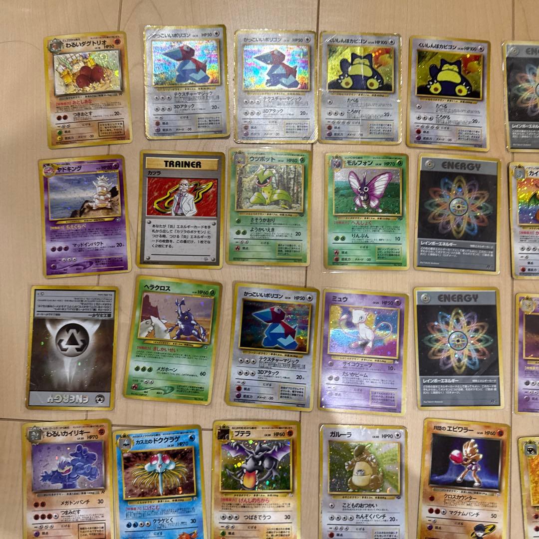 ポケモンカード 旧裏 キラカード49枚