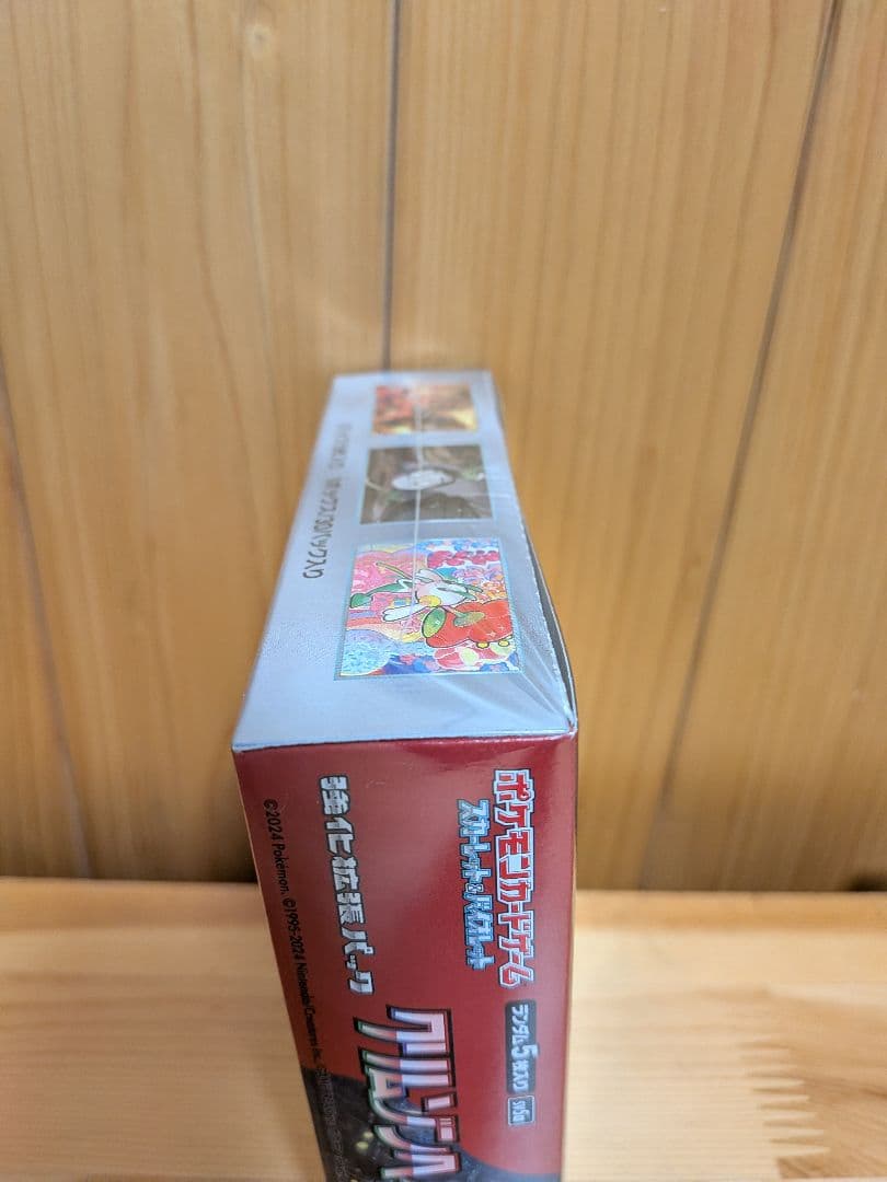 ③クリムゾンヘイズ BOXシュリンク付き未開封ボックス