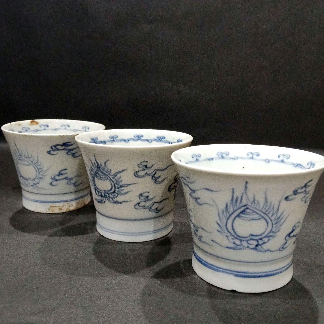 古伊万里 染付 雲竜宝珠図 蕎麦猪口 3客セット 伊万里 湯呑