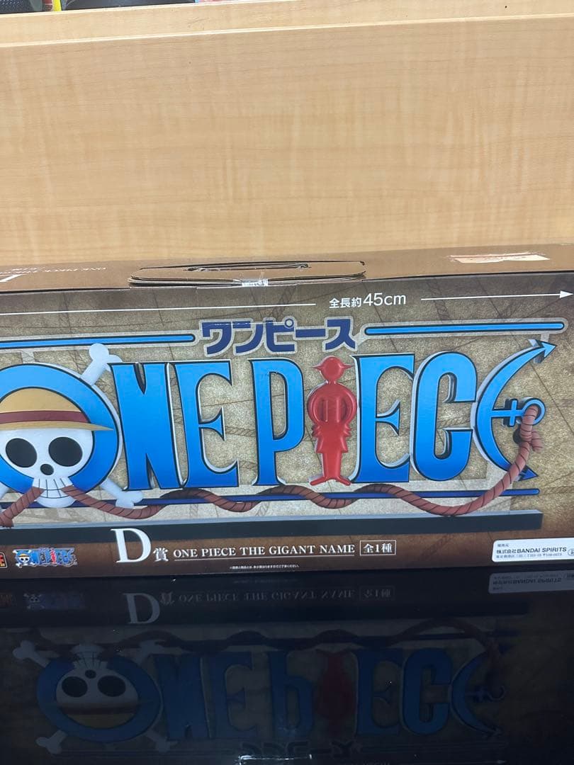 ワンピース一番くじ ONE PIECE THE GIGANT NAME 45cm
