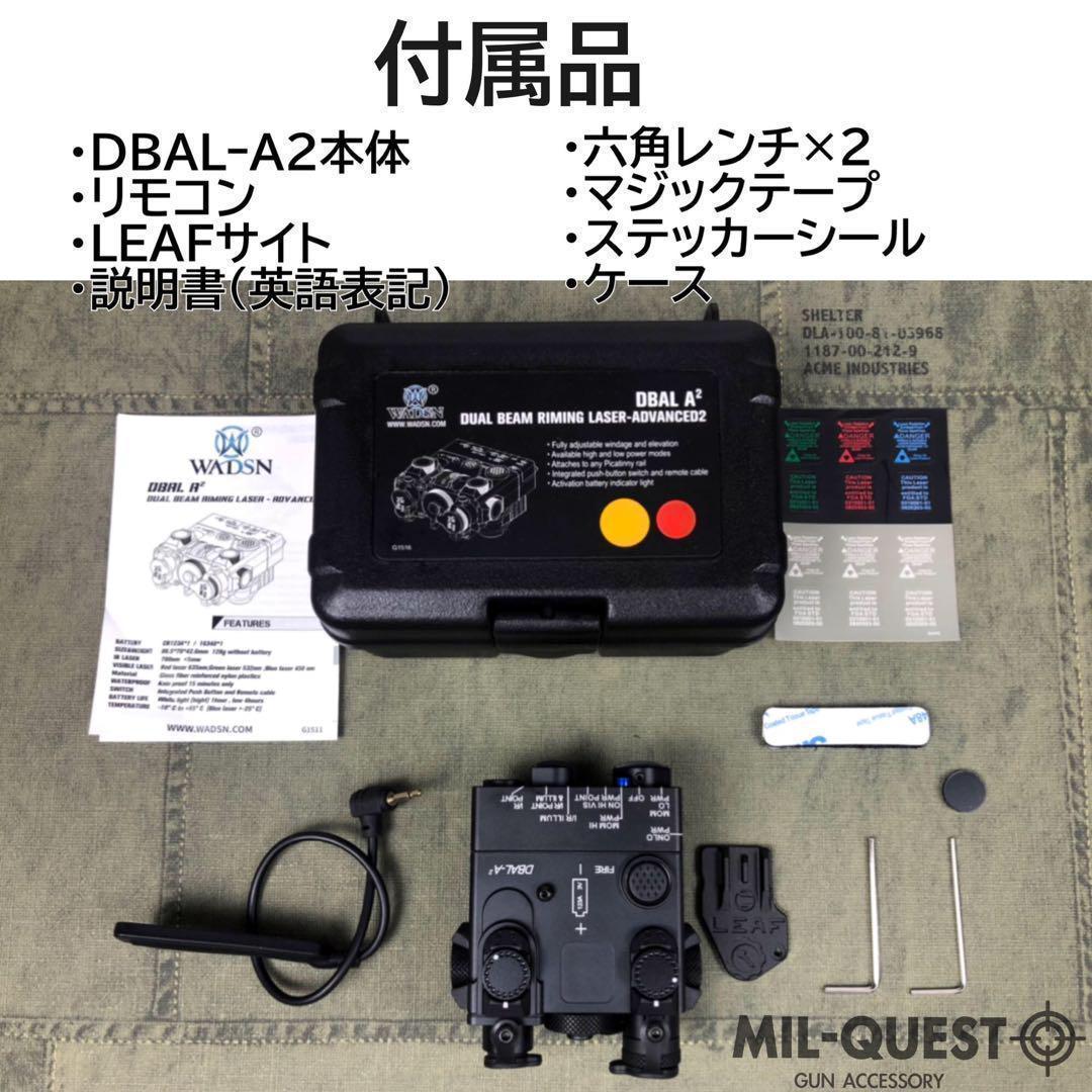 DBAL-A2 PEQ15Aタイプ フルファンクション 1