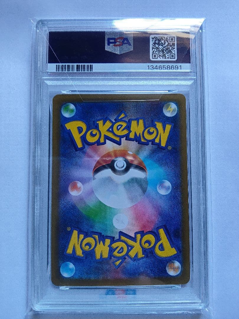 【即購入可】PSA10 メガリザードンX ex SAR インフェルノX