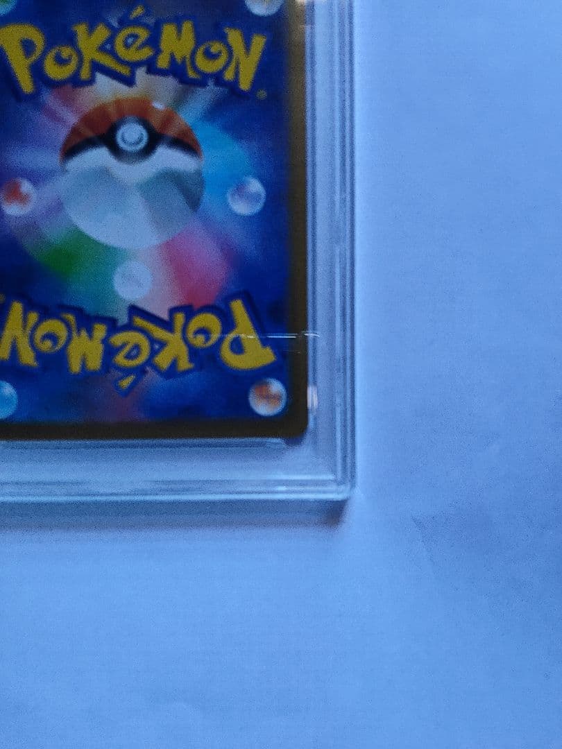【即購入可】PSA10 メガリザードンX ex SAR インフェルノX