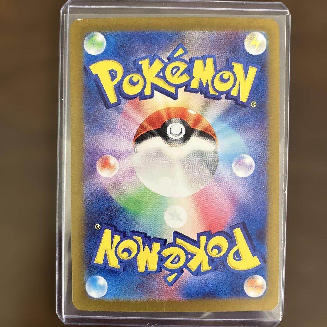 ポケモンカード ゼイユSAR おまけ付き