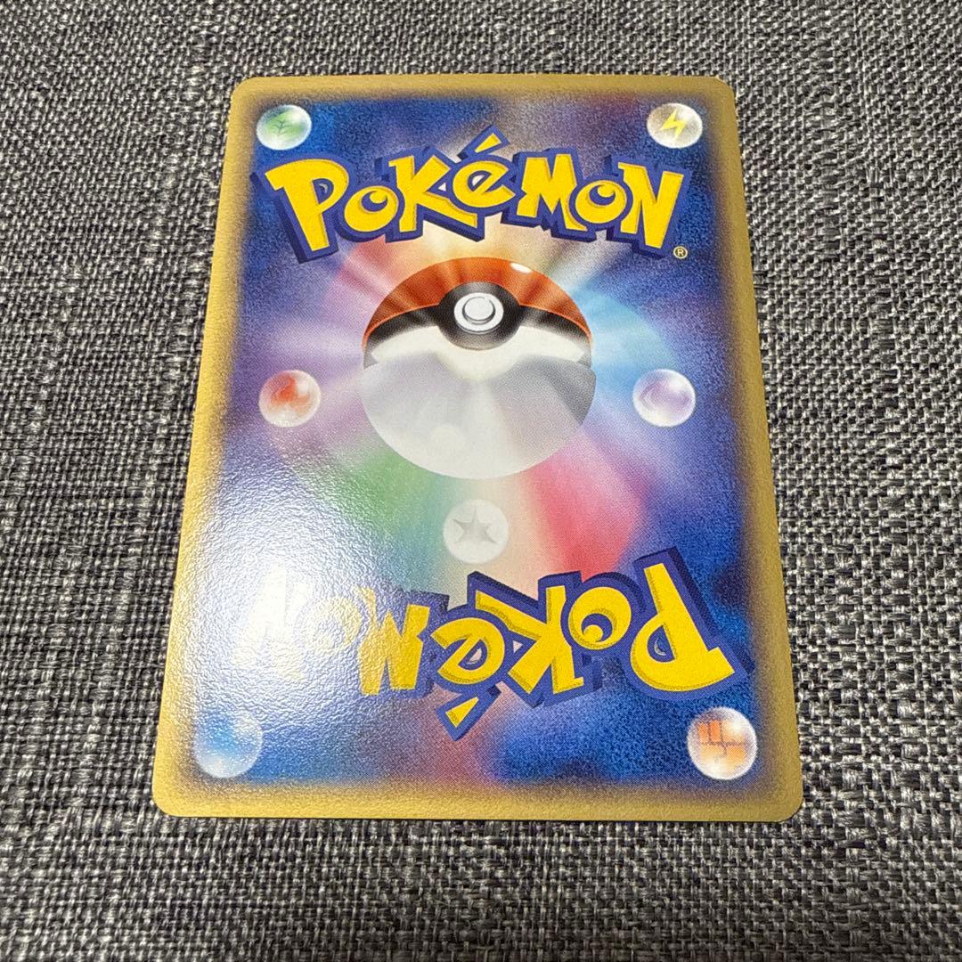 ギャラドス　デルタ種　良品　ポケカ　1ed