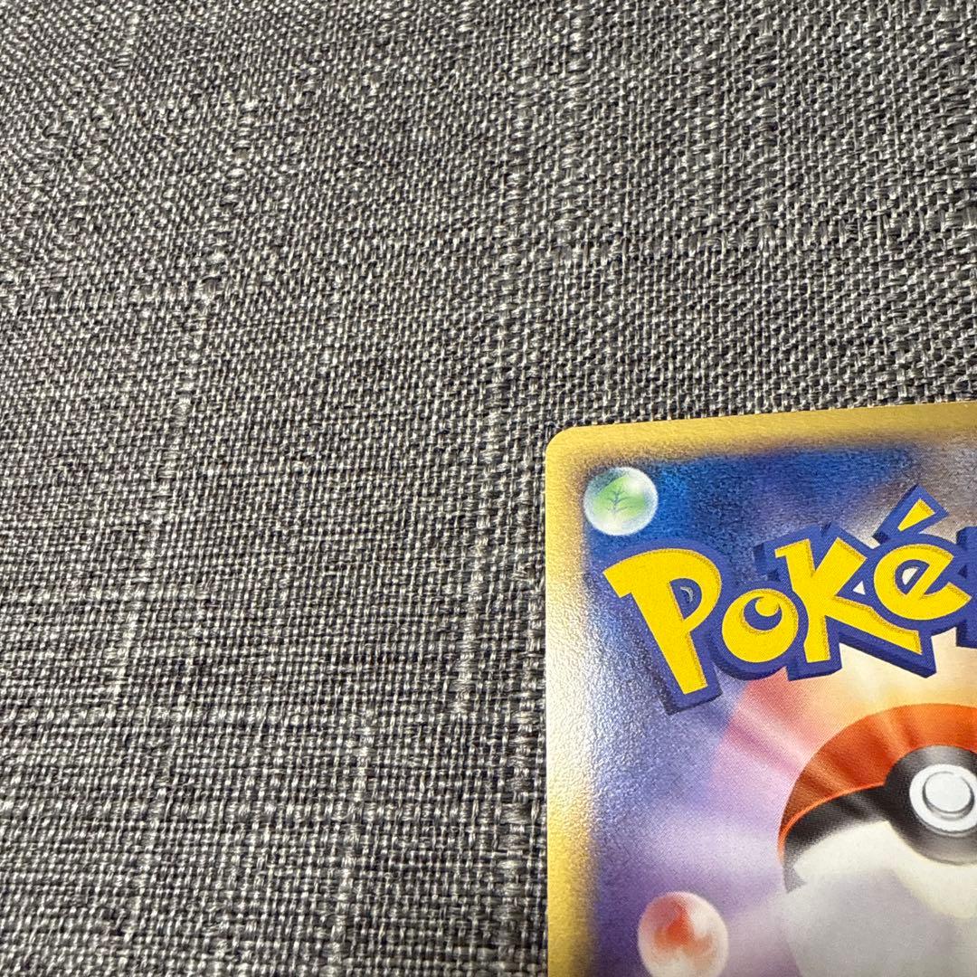 ギャラドス　デルタ種　良品　ポケカ　1ed
