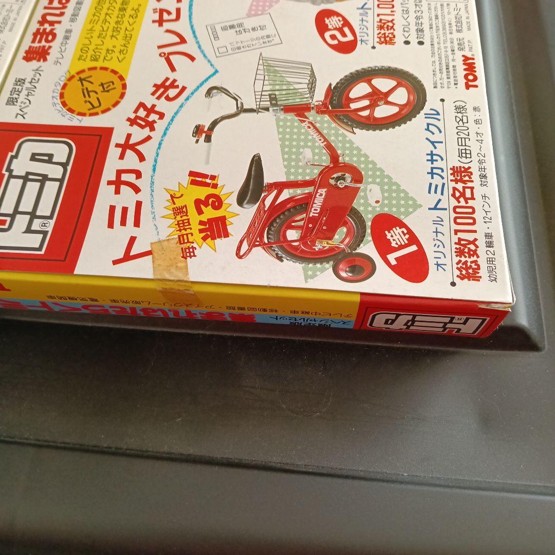 日本製トミカ限定スペシャルセット 集まれメタリックトミカ、集まれはたらくトミカ、