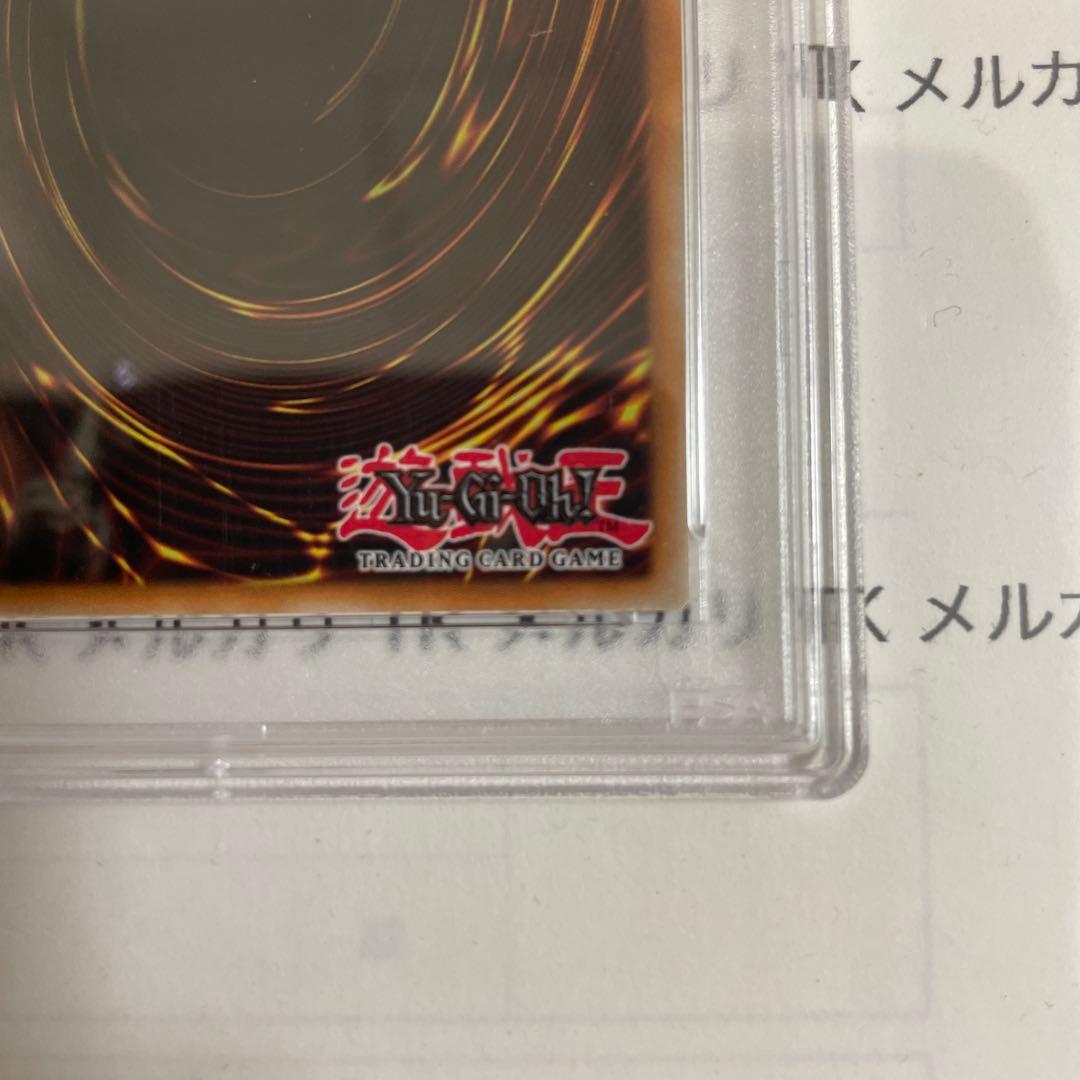 遊戯王 ＮＯ.８９ 電脳獣ディアブロシス スーパーレア ycsw psa9