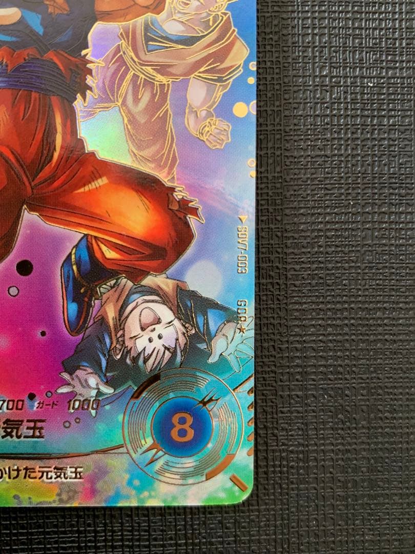 ドラゴンボールスーパーダイバーズ SDV7-003 パラレル 孫悟空