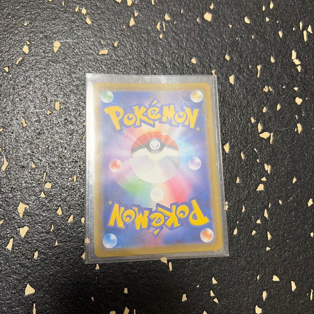 ブースターV ポケモンカード
