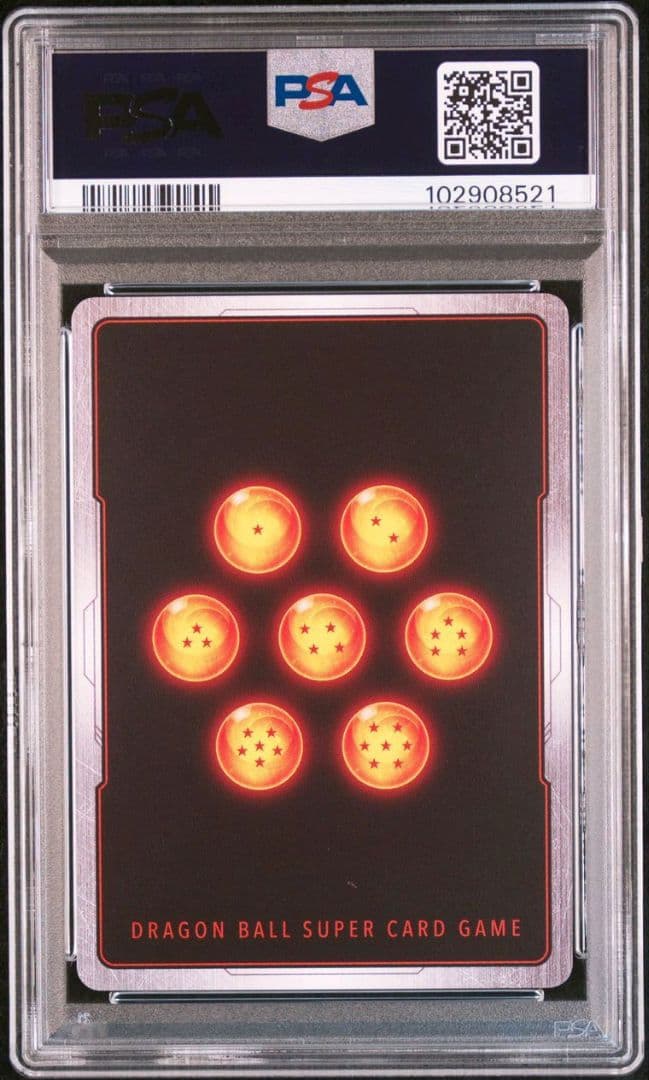 【PSA10】ブロリー：BR - アルティメットバトル WINNER SR