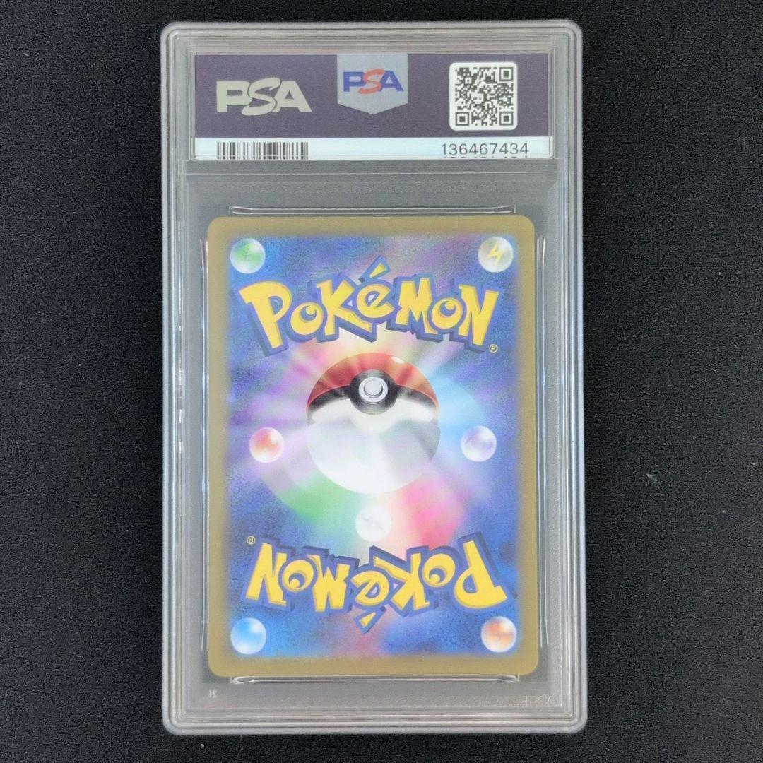 PSA10 フシギダネ フシギソウ フシギバナ CLASSIC 連番 ポケカ