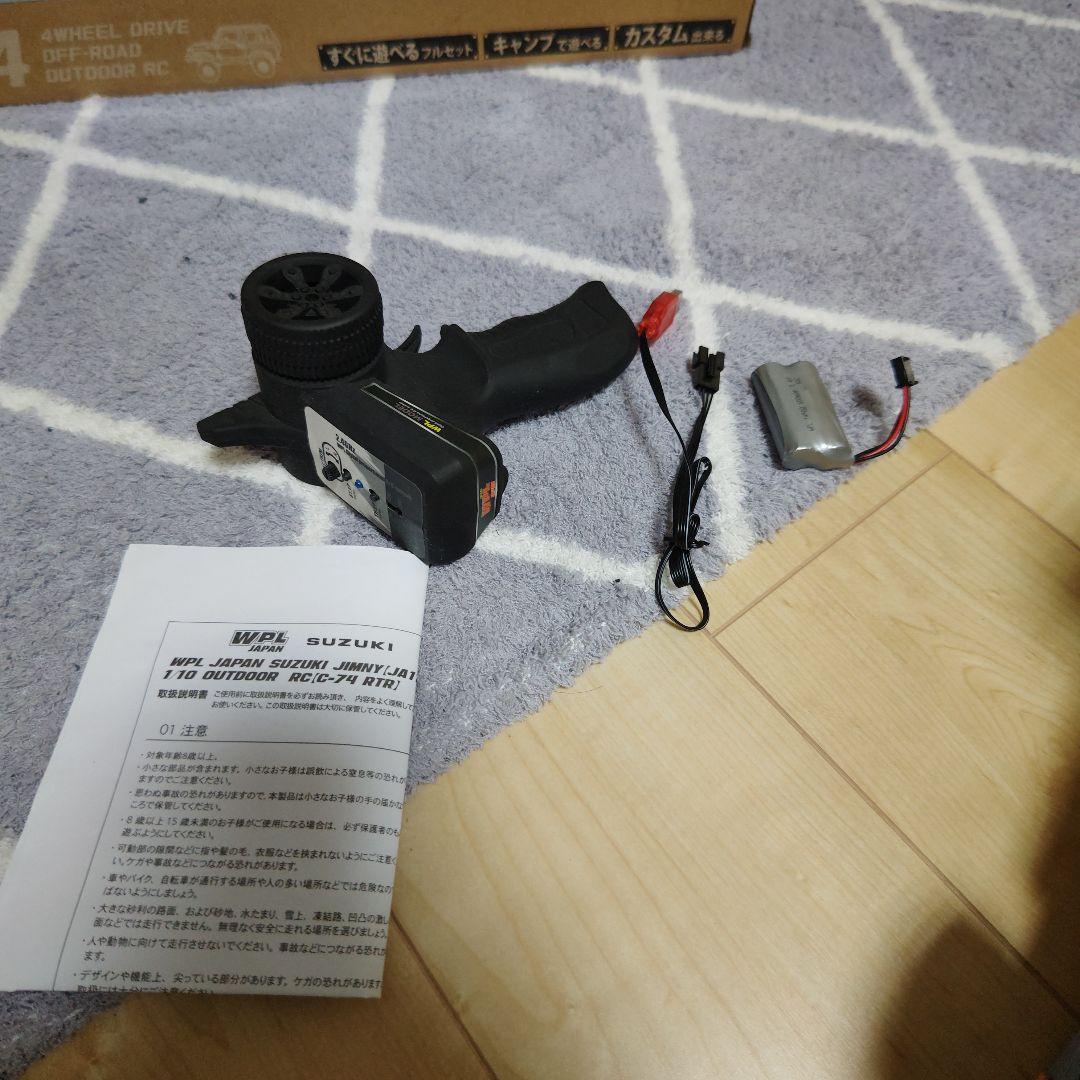 WPLジムニー レイウッド