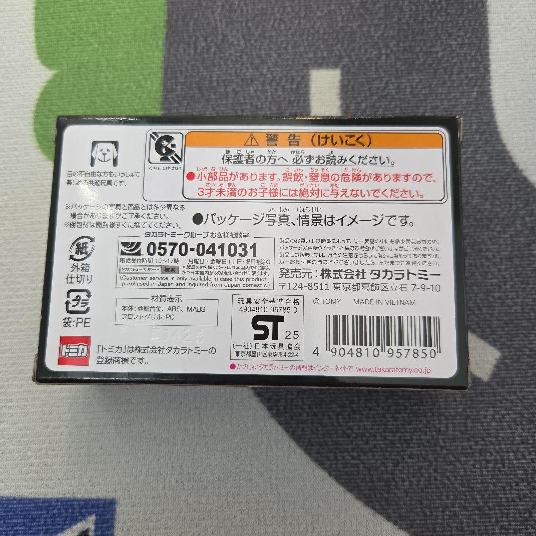 TOKYO MER ER CAR (T01) トミカプレミアム