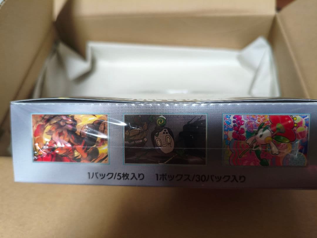ポケモンカード　クリムゾンヘイズ　未開封BOX シュリンク付き