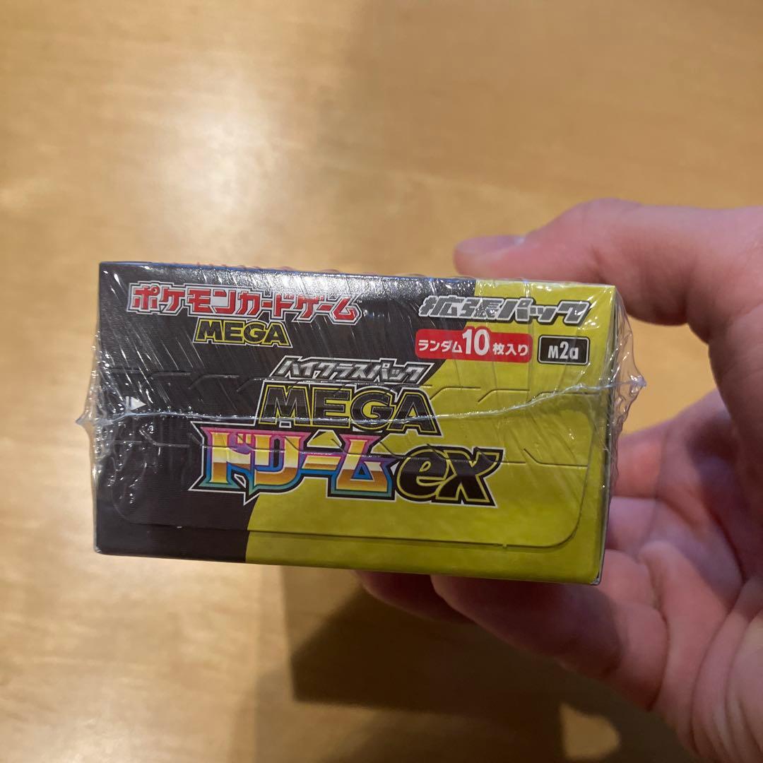 ポケモンカードゲーム MEGAドリームEX BOX シュリンク付き