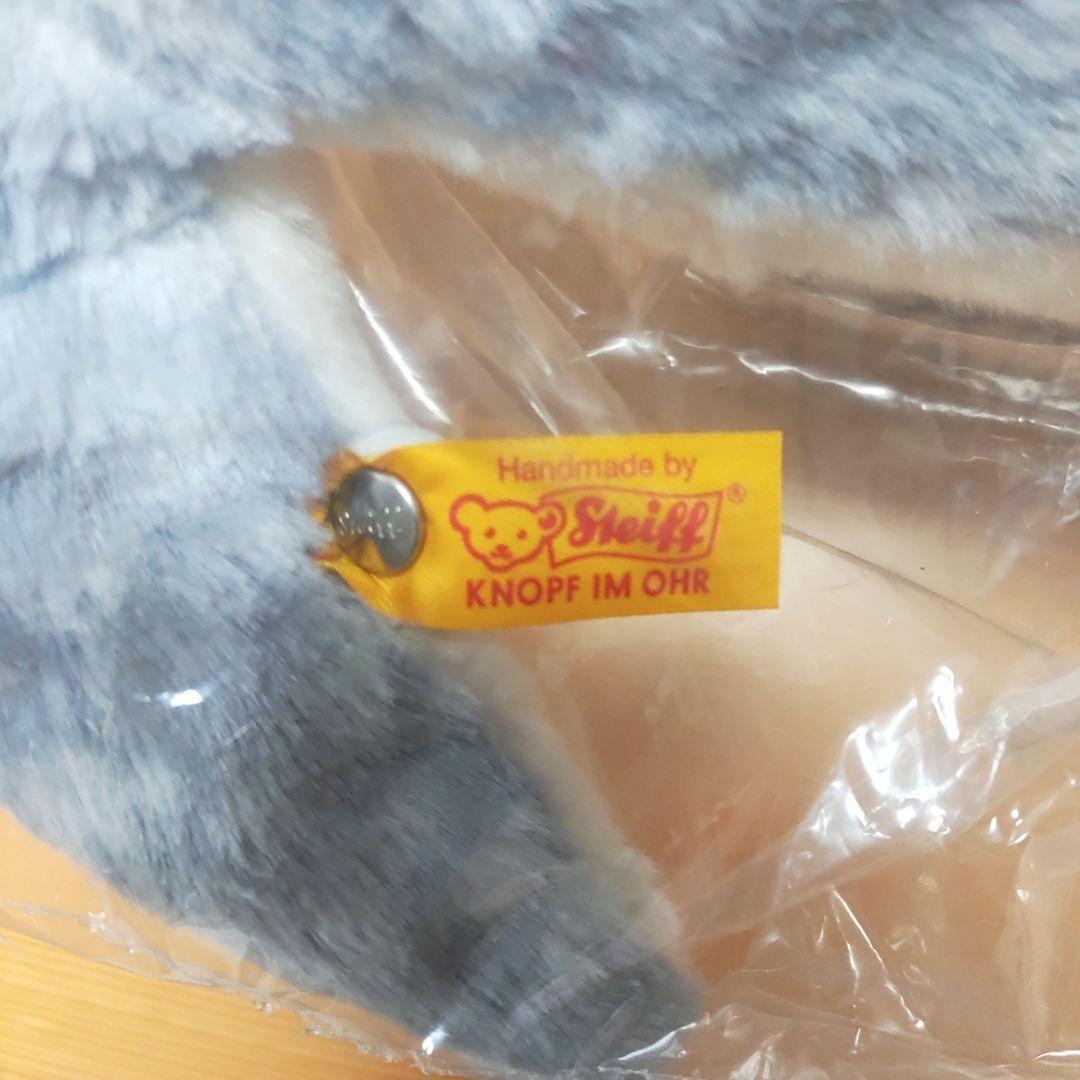 Steiff(シュタイフ) カドリーフレンズ アザラシのアイラ