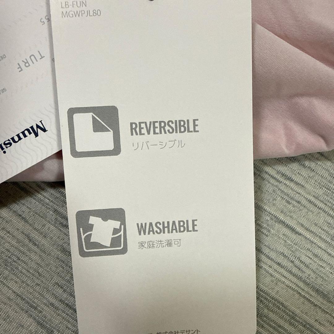 新品タグ付き　Munsing Wear リバーシブルベスト