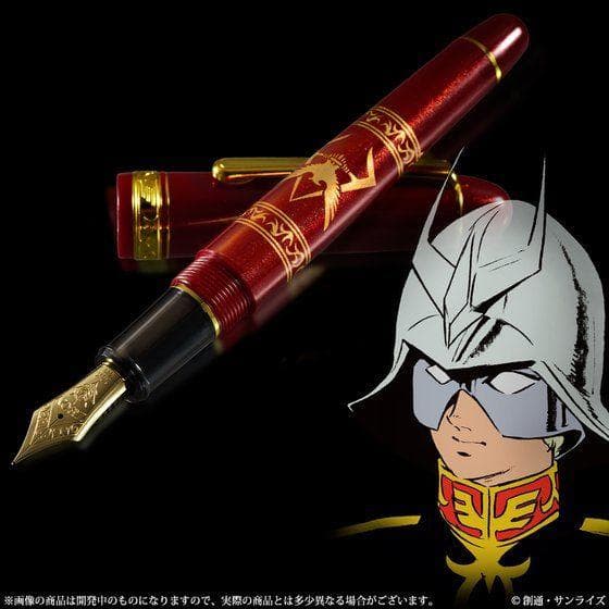 【未使用品】プラチナ万年筆 機動戦士ガンダム シャアの万年筆【プレミアムバンダイ