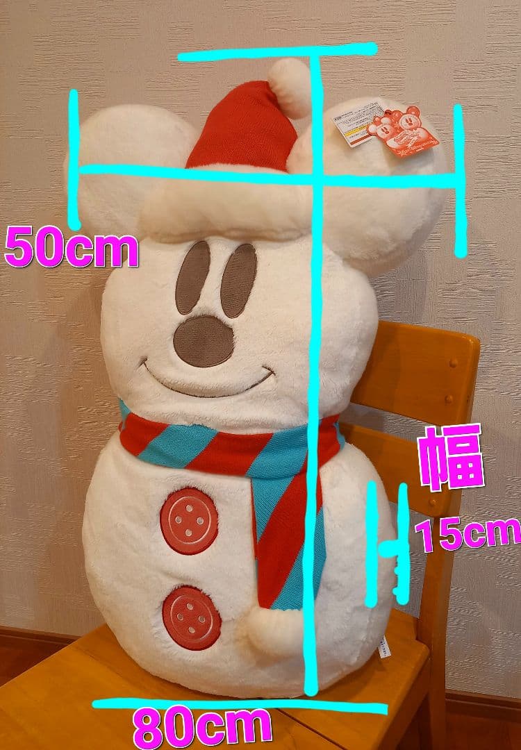 ディズニー　ミッキー　スノーマンぬいぐるみ　スノースノー　特大　おまけ付き♡
