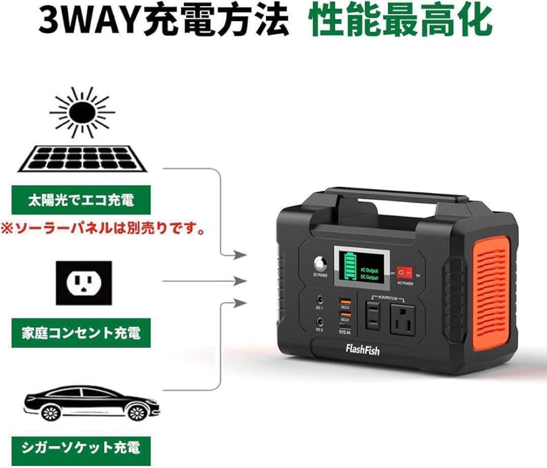新品 ポータブル電源 大容量 40800mAh 蓄電池 急速充電対応 USB出力