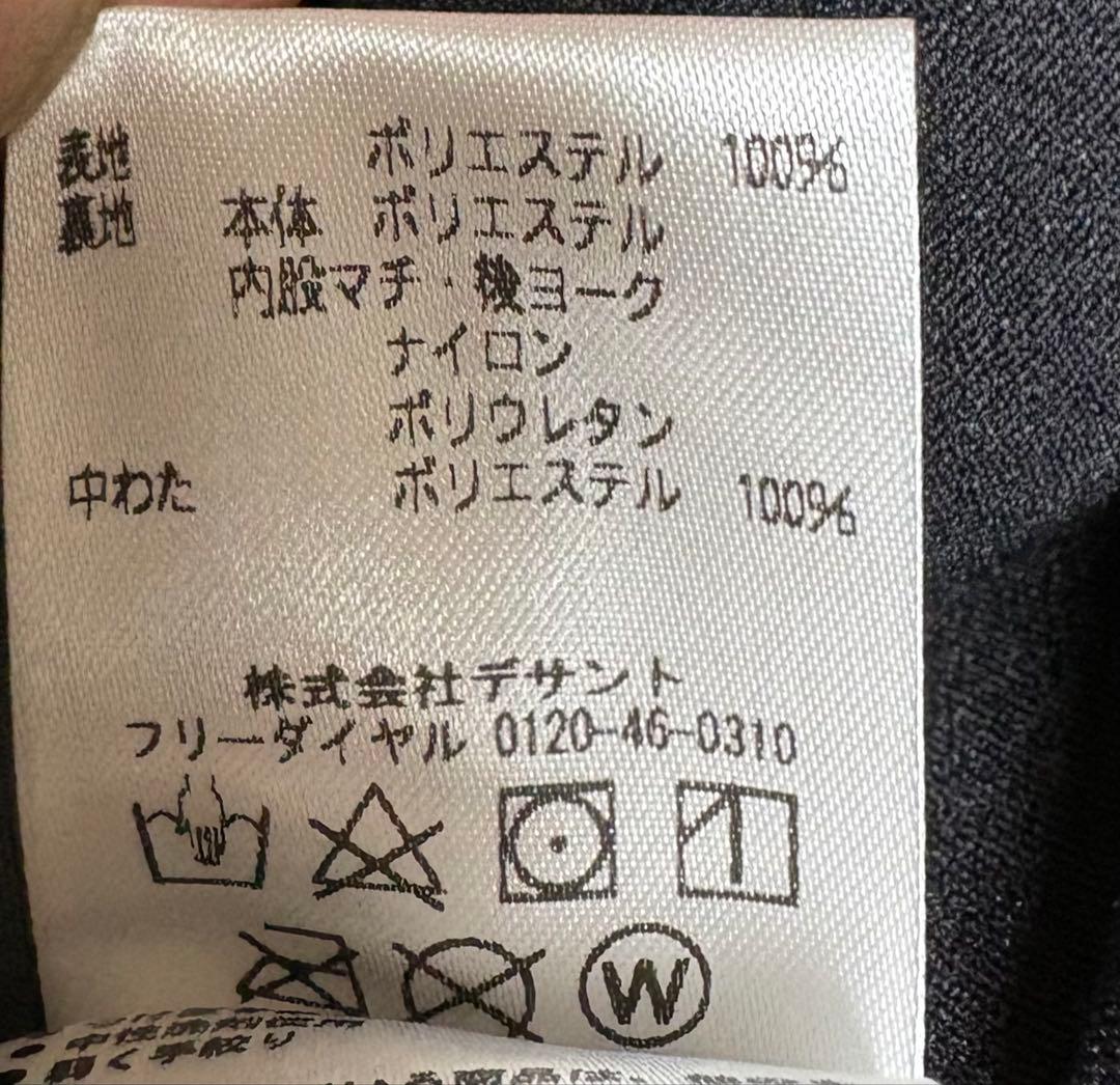 ♦︎美品♦︎DESCENTE OGASAKA SKI スキーウェア　L