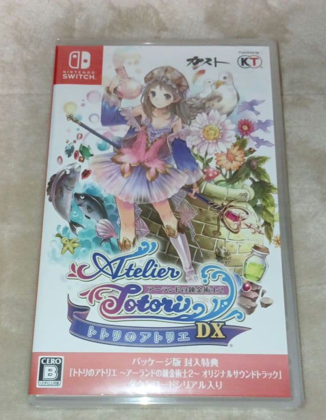 アトリエ~アーランドの錬金術師1.2.3~DX　プレミアムボックス　Switch
