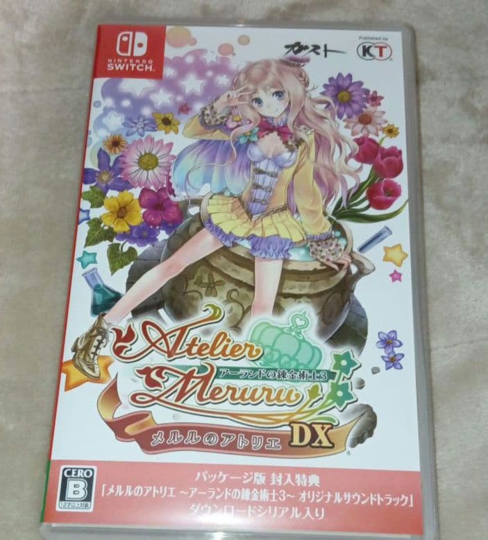 アトリエ~アーランドの錬金術師1.2.3~DX　プレミアムボックス　Switch