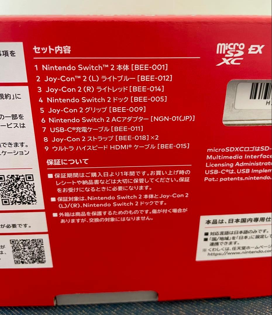 新品ニンテンドースイッチ2 Nintendo Switch2 日本語対応国内専用