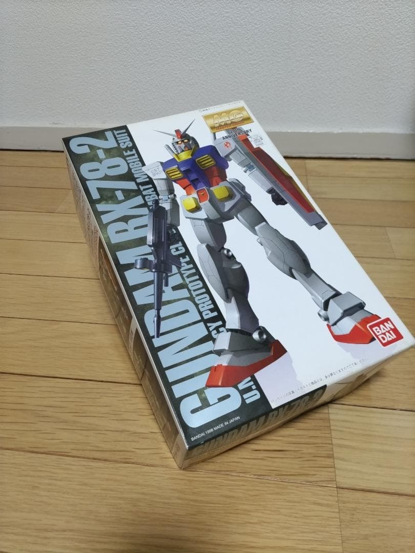 MGガンプラコーティングバージョン3点セット未組立品