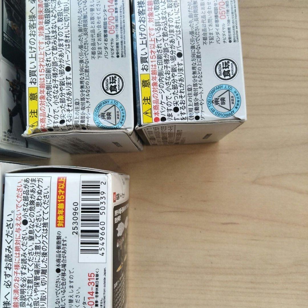 2-6 掌動駆 SHODO-X 仮面ライダー 10 全6種