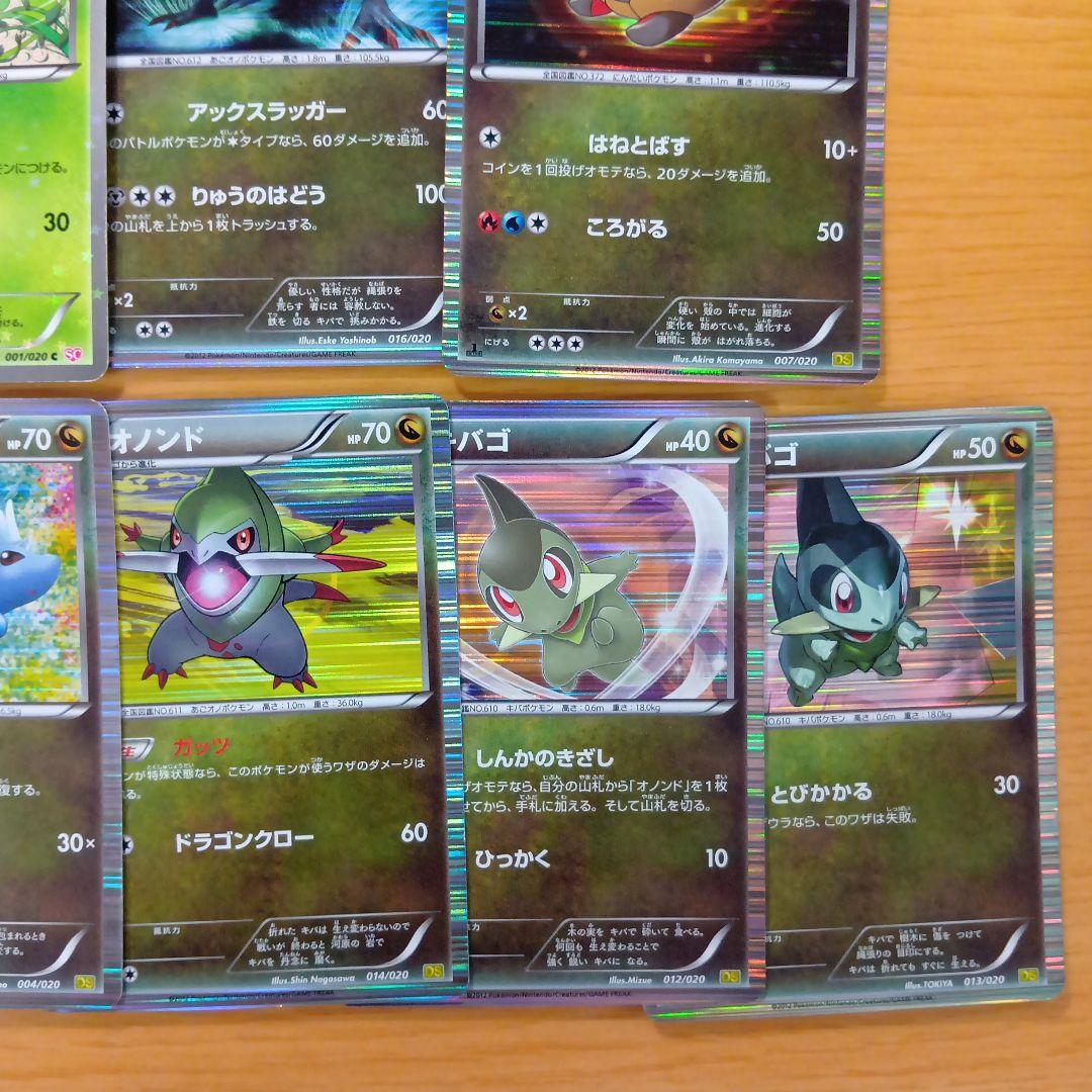 ぽ*ぃ様 引退品　ポケモンカード　色々