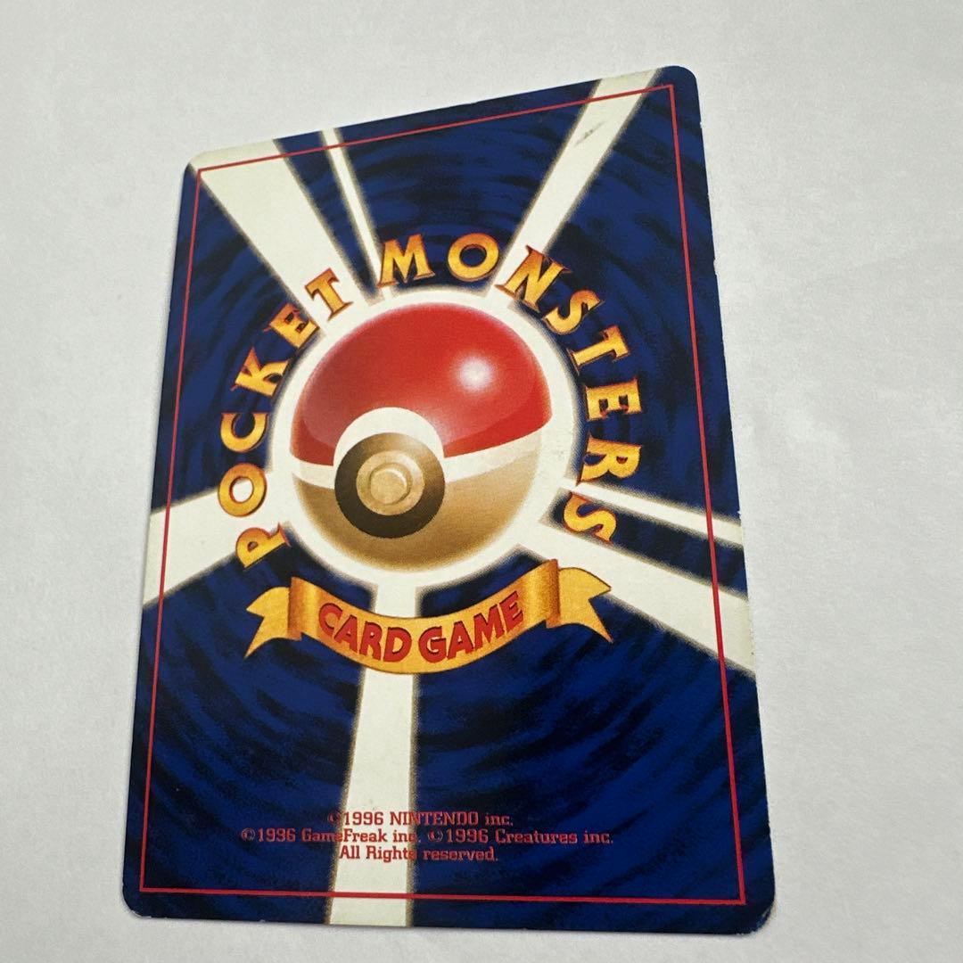 わるいリザードン ★ 第4弾拡張パック ロケット団