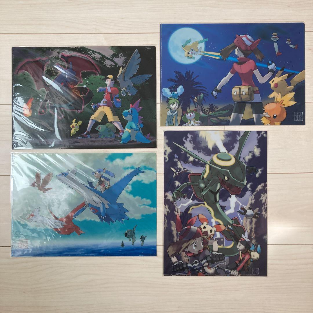 ポケモンセンター限定　クリアファイルセット